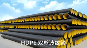 HDPE˫�ڲ��ƹ�