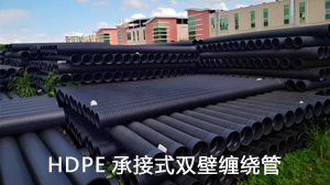 HDPE�н�ʽ˫�ڲ��ƹ�